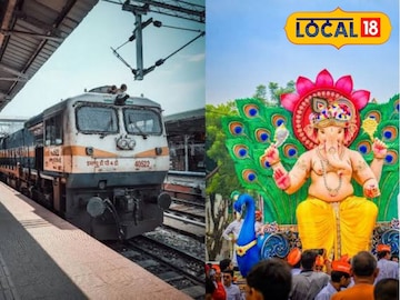Ganeshotsav 2025: बाप्पाच्या आगमनाला रेल्वेचं गिफ्ट, मुंबई-सावंतवाडी मार्गावर धावणार स्पेशल ट्रेन, पाहा वेळापत्रक Ganeshotsav 2025: बाप्पाच्या आगमनाला रेल्वेचं गिफ्ट, मुंबई-सावंतवाडी मार्गावर धावणार स्पेशल ट्रेन, पाहा वेळापत्रक