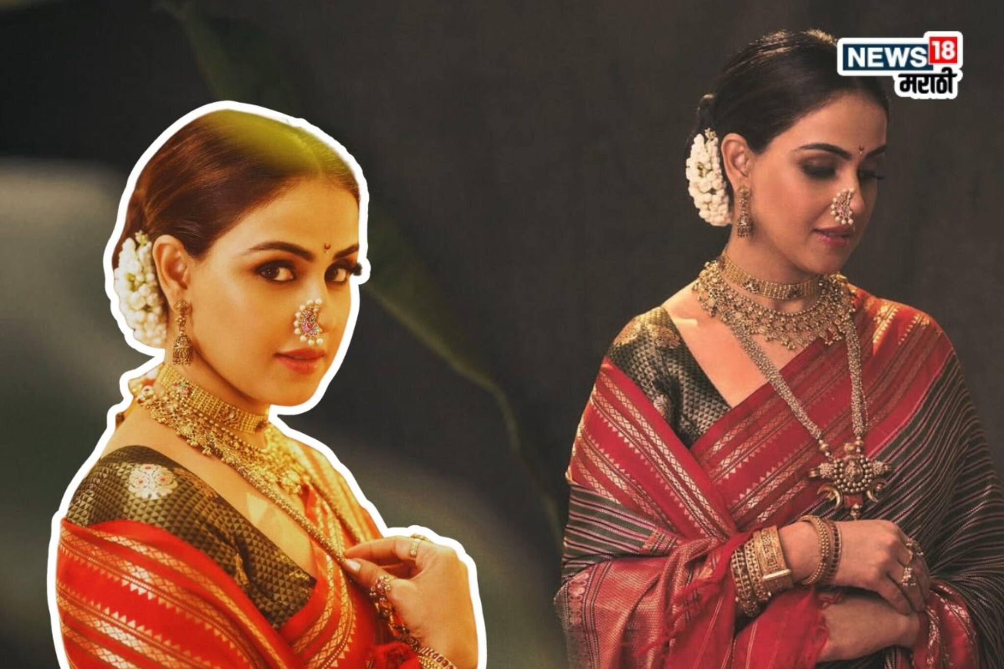 नजरेचा नखरा, नथीचा तोरा... गणेशोत्सवानिमित्त जिनिलिया वहिनींचा मराठमोळा साज