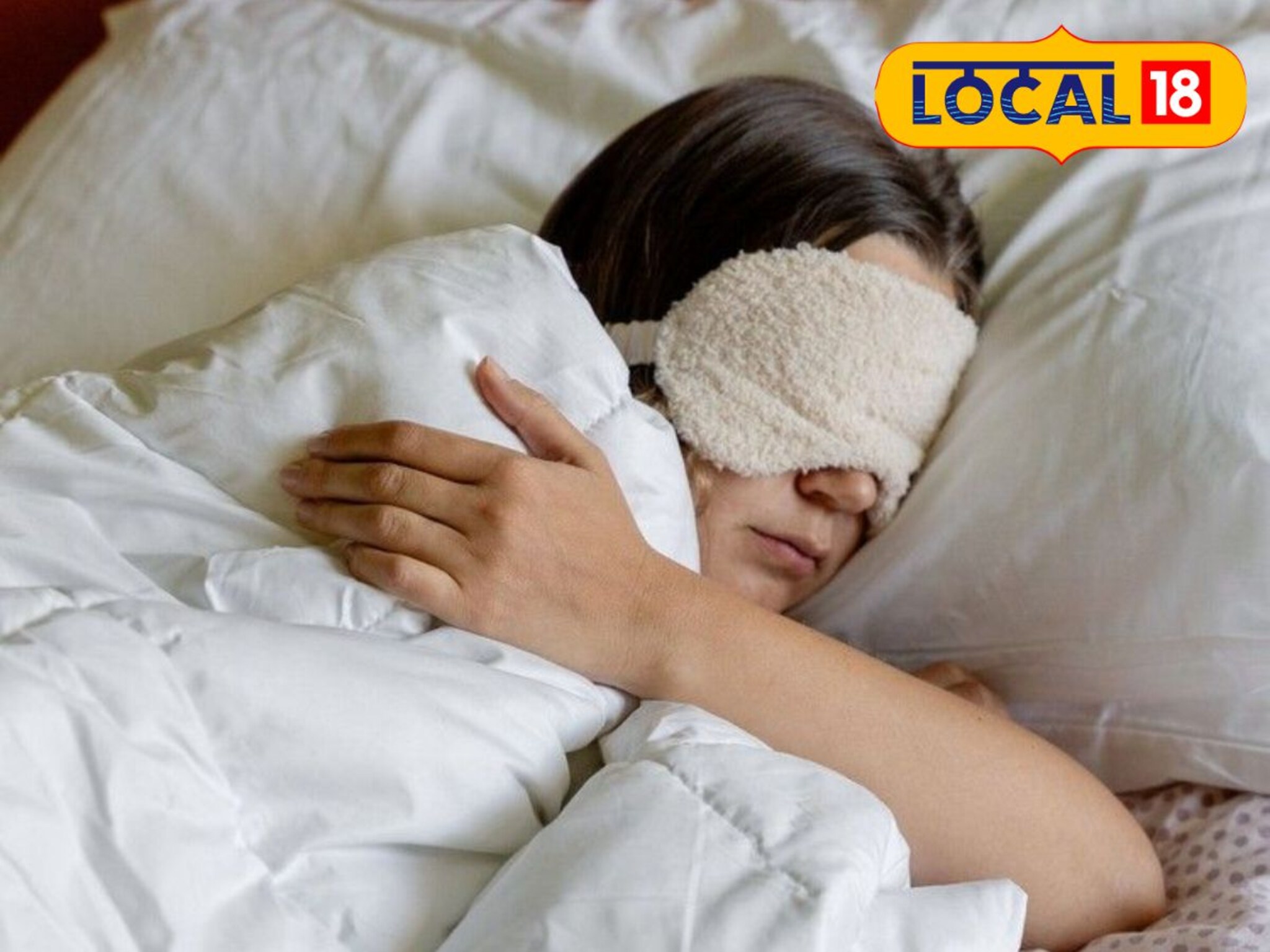 Good Sleep Tips :  ताण-तणावामुळे झोप येत नाही? 'हे' सोपे उपाय करून पाहा, क्षणात लागेल गाढ झोप
