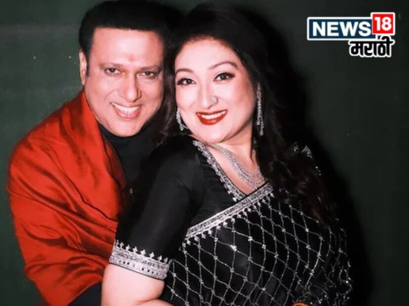 गोविंदाने आतापर्यंत १३० हून अधिक चित्रपटांमध्ये काम केले आहे. त्याचा शेवटचा चित्रपट 'रंगीला राजा' फ्लॉप ठरला असला, तरी आता तो पुन्हा एकदा कमबॅक करण्यासाठी सज्ज झाला आहे.