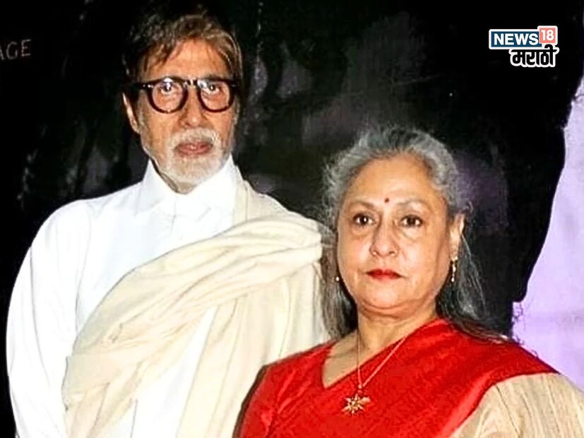 जया बच्चन या केवळ बॉलिवूडच्या ‘सुपरस्टार पत्नी’ नाहीत तर स्वतःच्या अभिनयाने आणि राजकारणातील उपस्थितीने वेगळी ओळख निर्माण करणाऱ्या व्यक्तिमत्त्व आहेत. अमिताभ बच्चनसोबत मिळून जया बच्चनची संपत्ती सुमारे 1,578 कोटी आहे. 