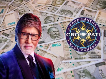 कौन बनेगा करोडपती कौन बनेगा करोडपती