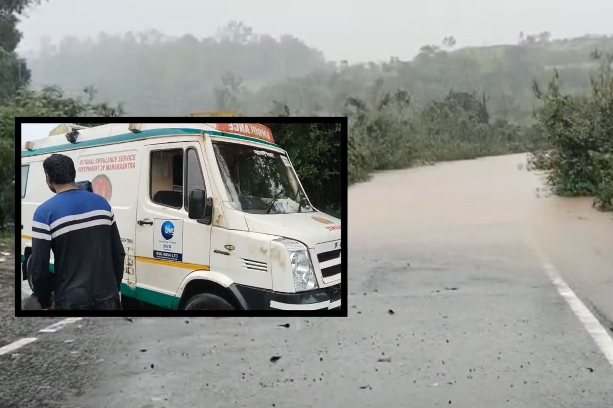 पाण्याच्या वेढ्यात ऍम्ब्युलन्समध्ये प्रसूती, आई वाचली; पण बाळाचा हृदयद्रावक शेवट