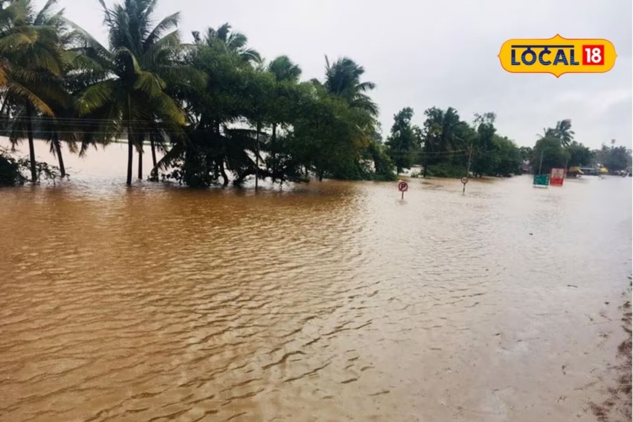 पंचगंगा नदीने गाठली धोका पातळी! कोल्हापूर - गगनबावडा मार्ग सुरू, कोणते रस्ते बंद