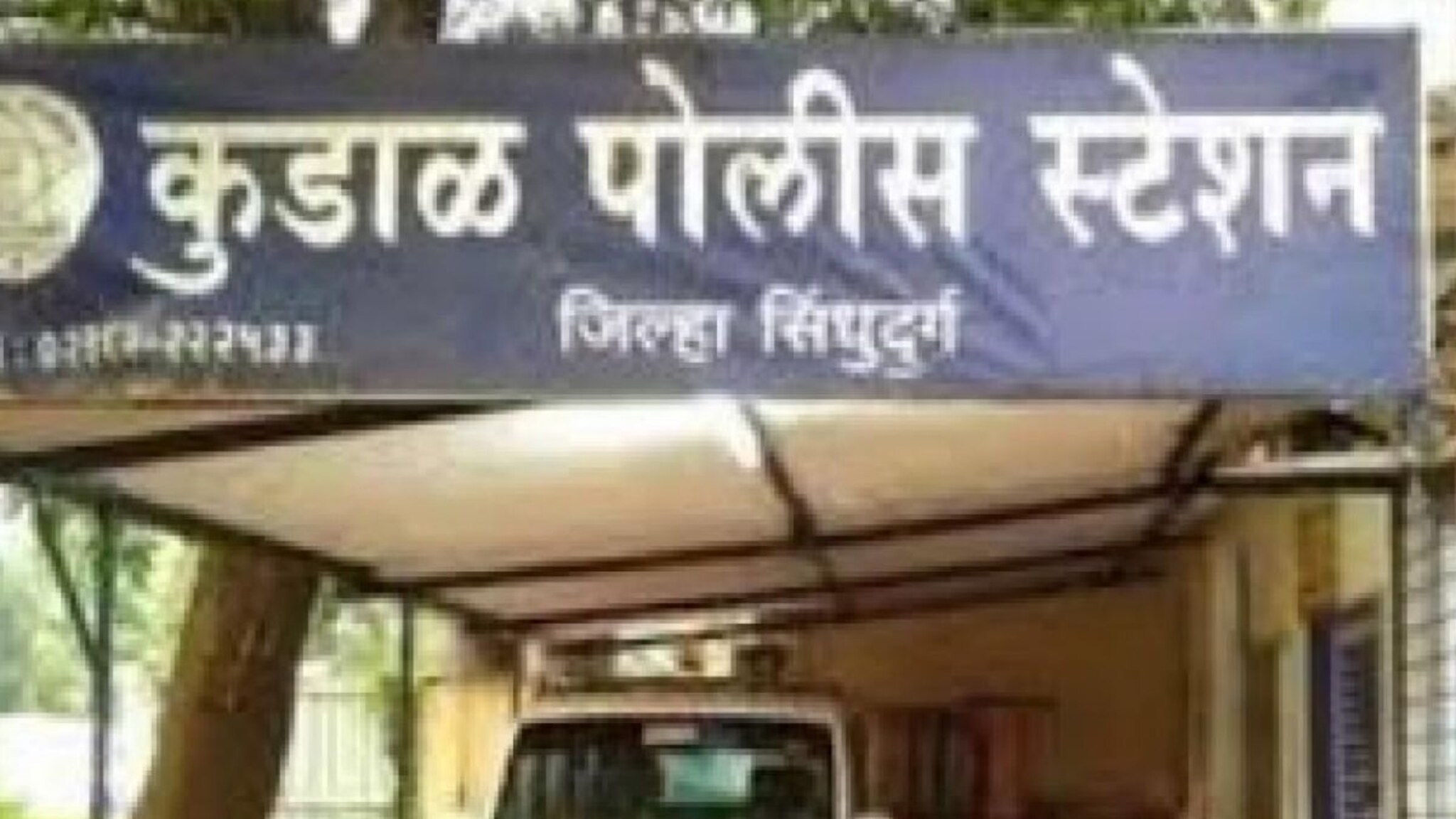 Sindhudurg Crime : आधी शाब्दीक वाद झाला मग चाकूने सपासप वार...सिंधुदुर्गात भंयकर घडलं