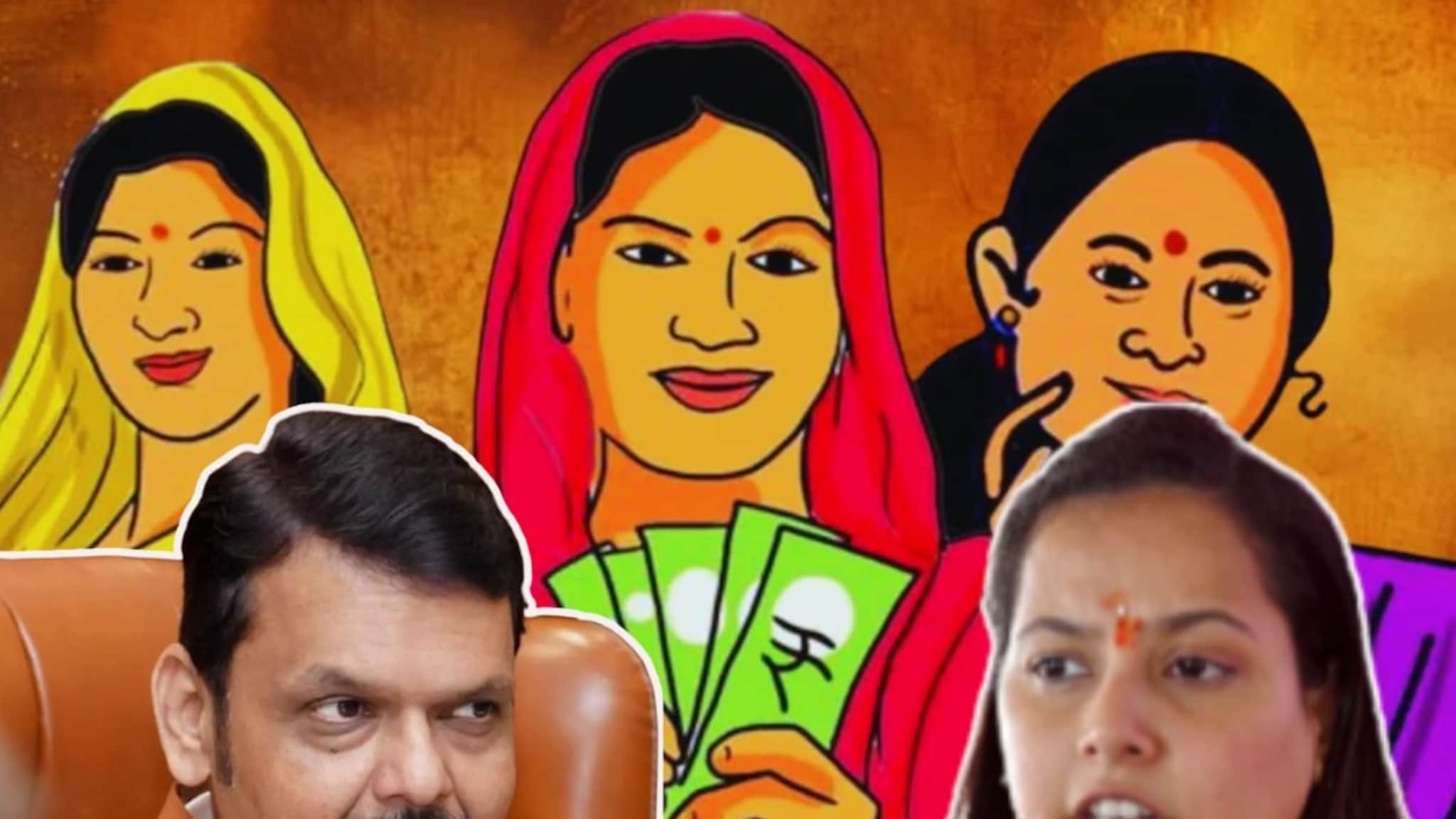 Ladki bahin Yojana: आज खात्यात पैसे आले, पण पुढच्या महिन्यात येणार नाहीत! तातडीने हे काम करा, अन्यथा यादीतून नाव बाद