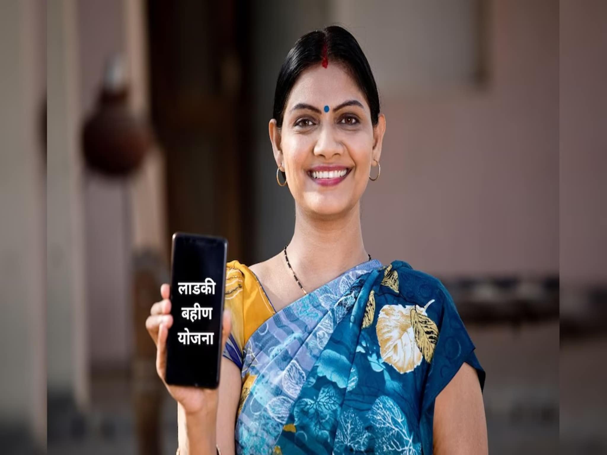 Ladki Bahin Yojana E-KYC: 104000 लाडक्या बहि‍णींचा पत्ता कट! वडील-पती नाहीत अशा महिलांवरही टांगती तलवार