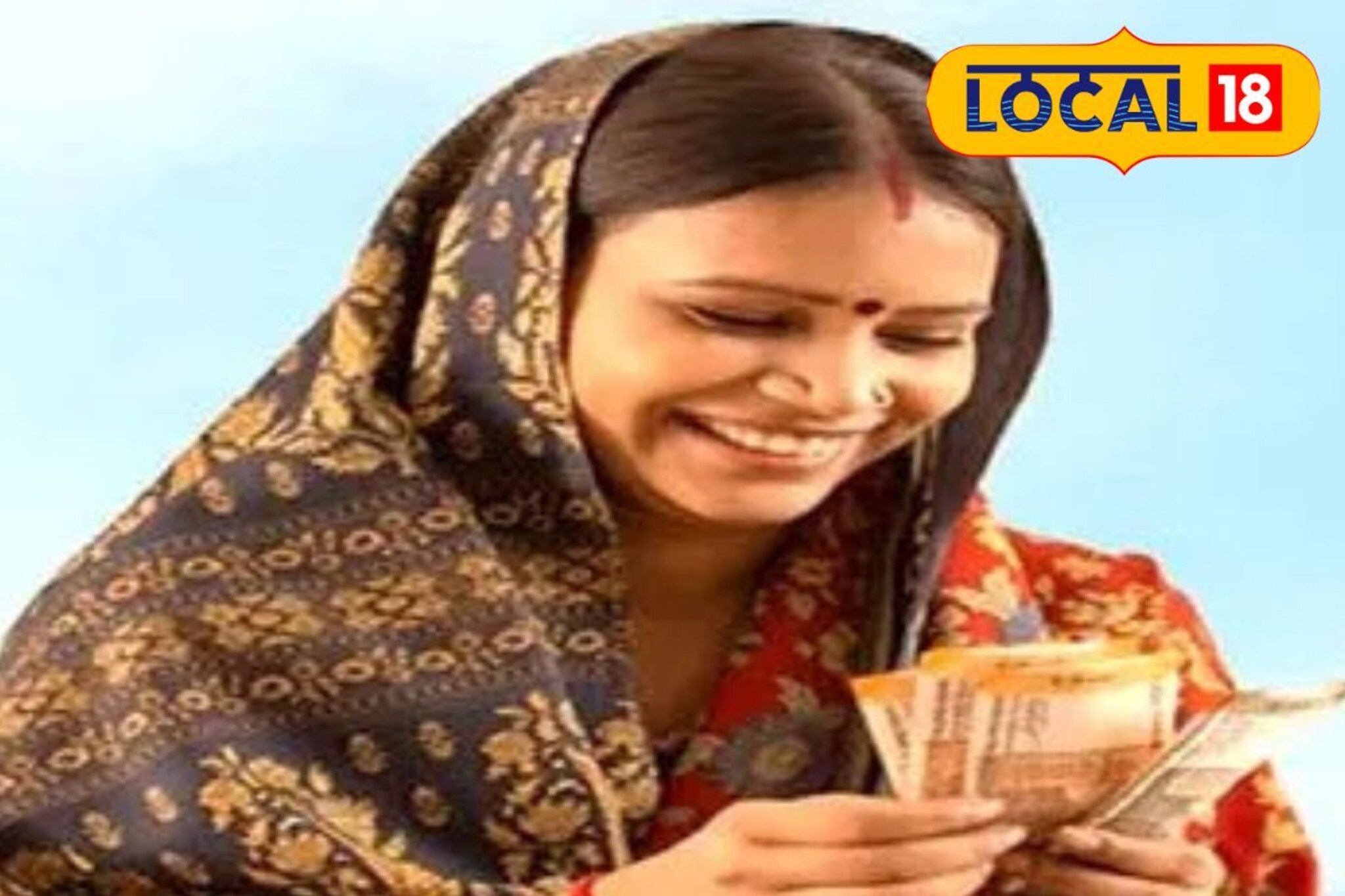 धक्कादायक! ZP महिला कर्मचाऱ्यांनी उचलला लाडकी बहीण योजनेचा लाभ