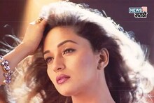 ...अन् माधुरीचे केसच जळाले; ऐन दिवाळीत धकधक गर्लसोबत घडली होती भयंकर घटना