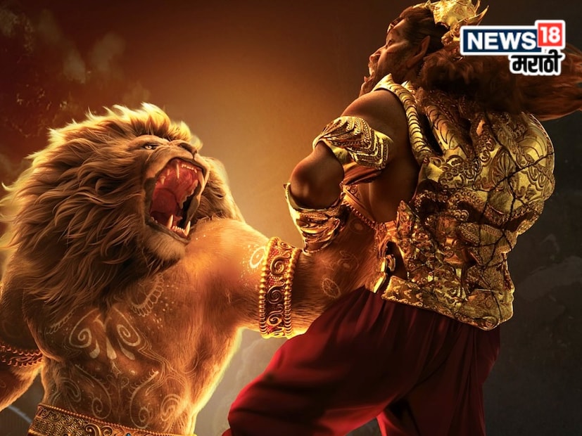 IMDBच्या Top 10 Indian Movies च्या यादीत दुसऱ्या क्रमांकावर 'महावतार नरसिंहा' हा हा पौराणिक आणि भव्य सिनेमॅटिक अनुभव देणारा सिनेमा आहे.