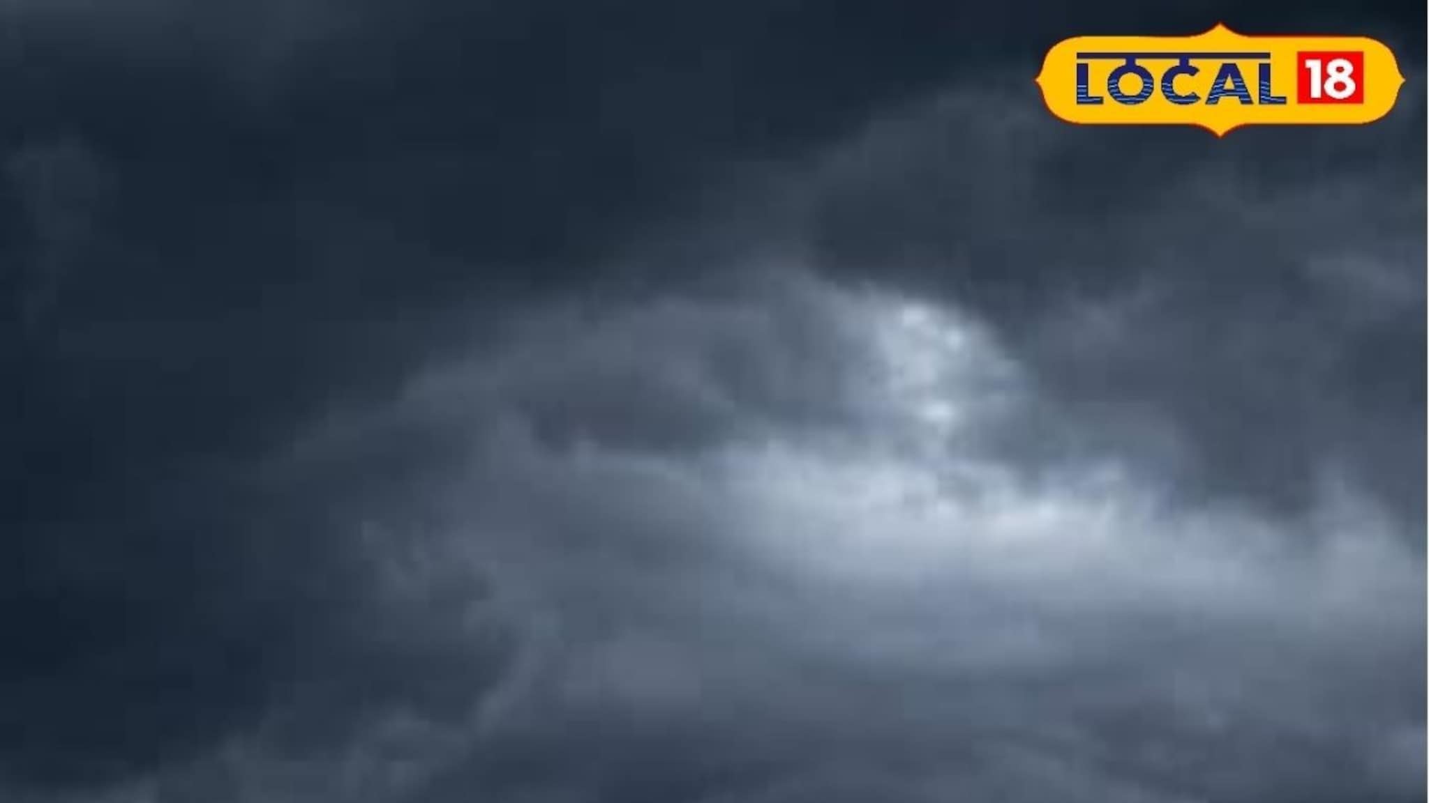 Marathwada Rain: मराठवाड्यात हवा बदलणार, 24 तासानंतर पाऊस झोडपणार, IMD चा अलर्ट