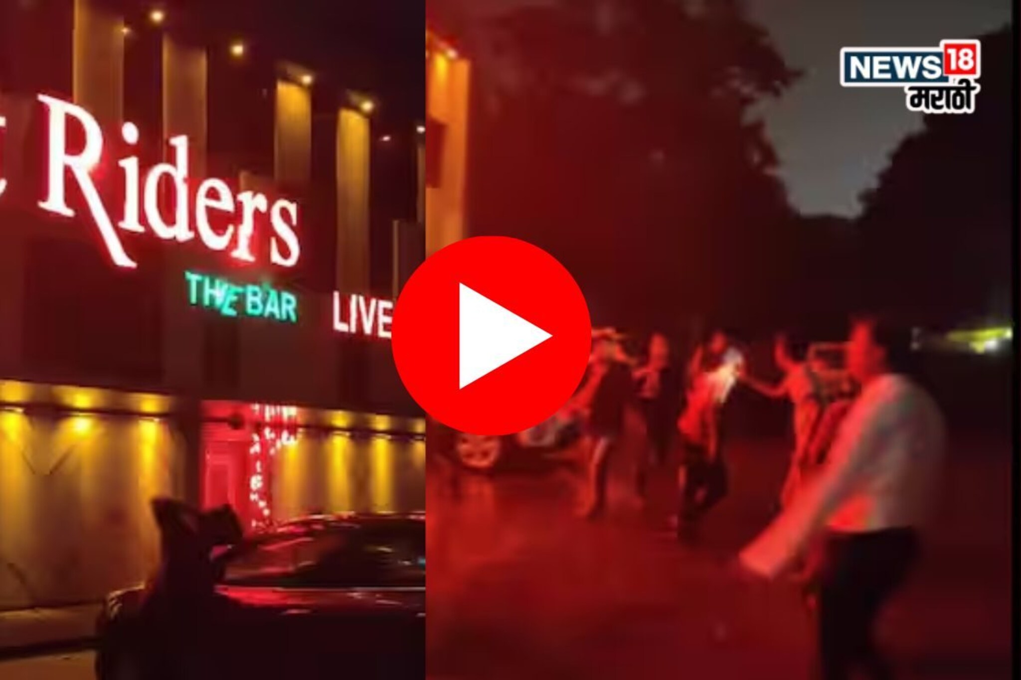 मनसैनिकांकडून खळखट्याक, पनवेलमधील लेडीज बारची केली तोडफोड