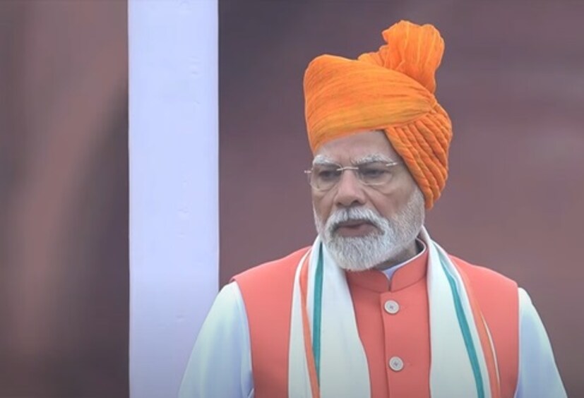 आजच्या स्वातंत्र्य दिनासाठी पंतप्रधान मोदींनी पांढरा कुर्ता-पायजमा, त्यावर अबोली रंगाचं जॅकेट आणि भगवा फेटा परिधान असा लूक केला होता.