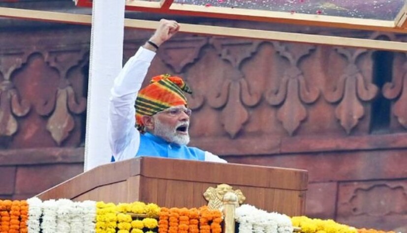 देशभरात 79 व्या स्वातंत्र्य दिनाचा उत्साह आहे. पीएम नरेंद्र मोदी यांनी लाल किल्ल्यावरुन ध्वजारोहण केलं. दरवर्षीप्रमाणे यंदाही त्यांचा हटके लूक पाहायला मिळाला. त्यांनी ध्वजारोहण केल्यानंतर देशाला संबोधित केलं. 