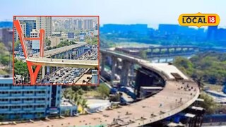 मुंईकर आता सुस्साट सुटायचं! देशातील सर्वात तीव्र वळणाचा पूल खुला होणार, सांताक्रूझ ते चेंबूर फक्त 35 मिनिटांत पोहोचणार मुंईकर आता सुस्साट सुटायचं! देशातील सर्वात तीव्र वळणाचा पूल खुला होणार, सांताक्रूझ ते चेंबूर फक्त 35 मिनिटांत पोहोचणार