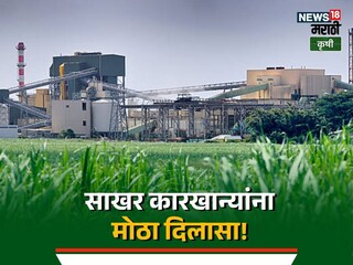agriculture news 