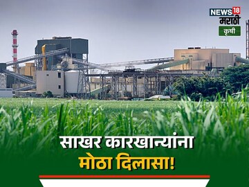 agriculture news 