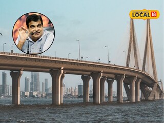 Mumbai Pune: साडेतीन तास नव्हे, अवघ्या 90 मिनिटांत मुंबईतून पुण्यात, गडकरींनी सांगितला नवा प्लॅन!
