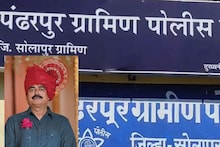 बायकोला आंघोळीचं पाणी ठेवायला सांगितलं अन् व्यावसायिकाने संपवलं जीवन, खिशातल्या