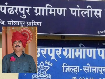 pandharpur crime pandharpur crime