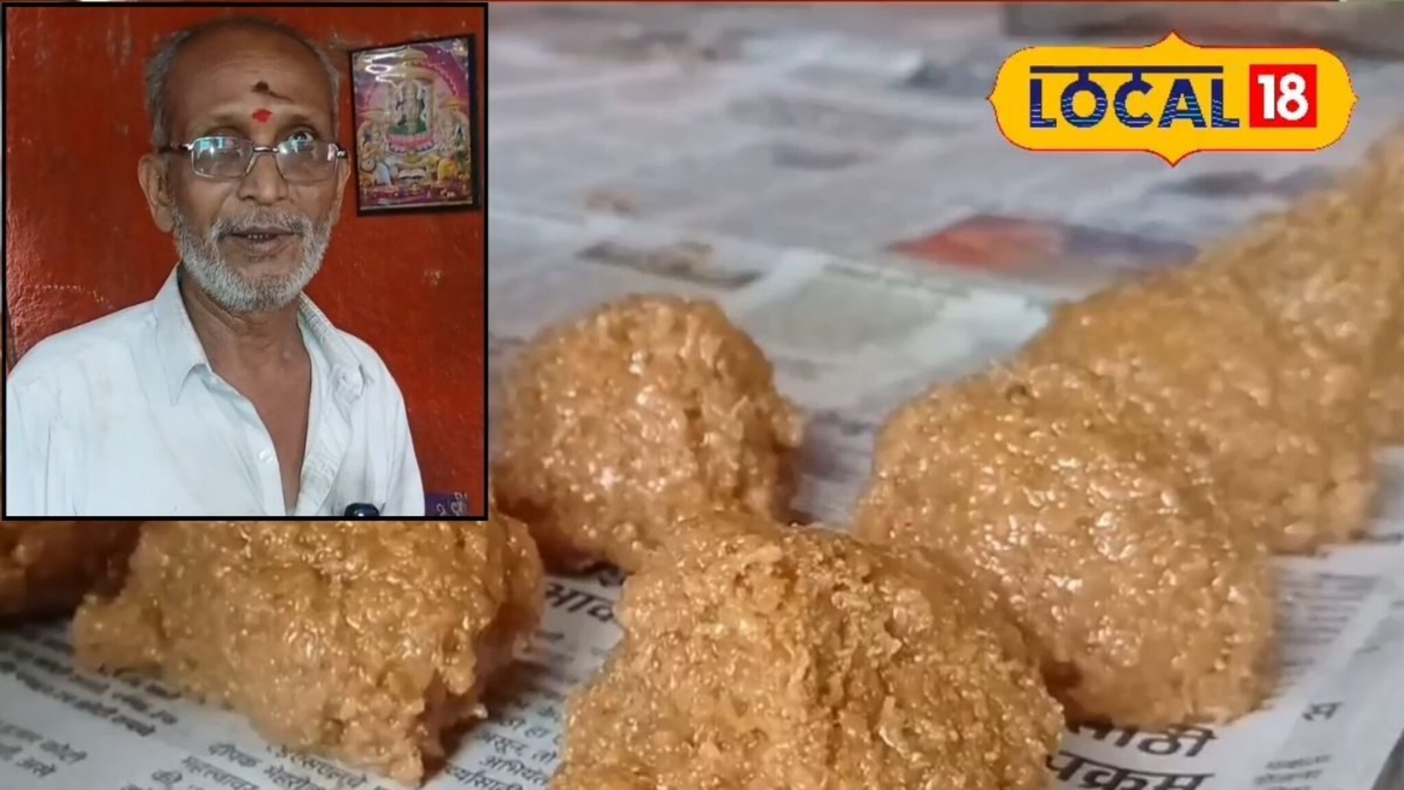 Food Business: ब्रँड सोडा, इथं फेमस आहे गावचा पेढा, आजोबांची कमाई नको, खवय्यांची गर्दी पाहा!