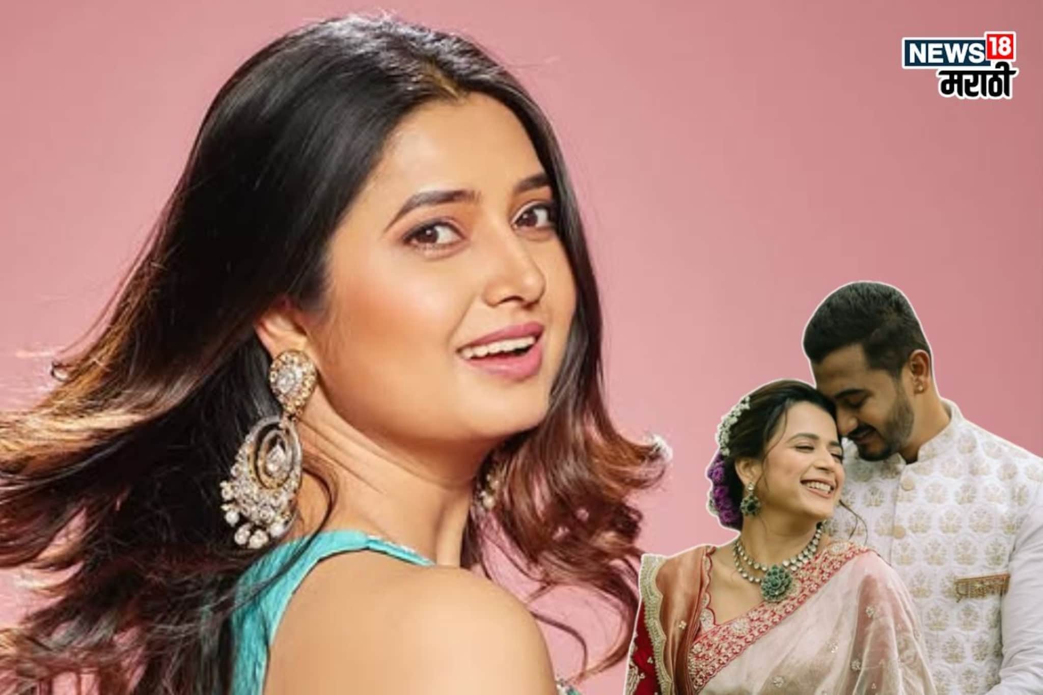 प्राजक्ता गायकवाडचं झालं, माळीचं लग्न कधी? अभिनेत्रीला कसा हवाय नवरा!