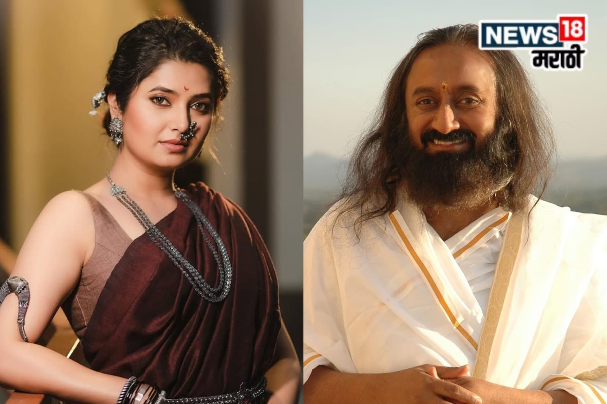 लग्न करावं की नाही? प्राजक्ताला पडला प्रश्न, श्री श्री रवीशंकरांनी दिलं उत्तर