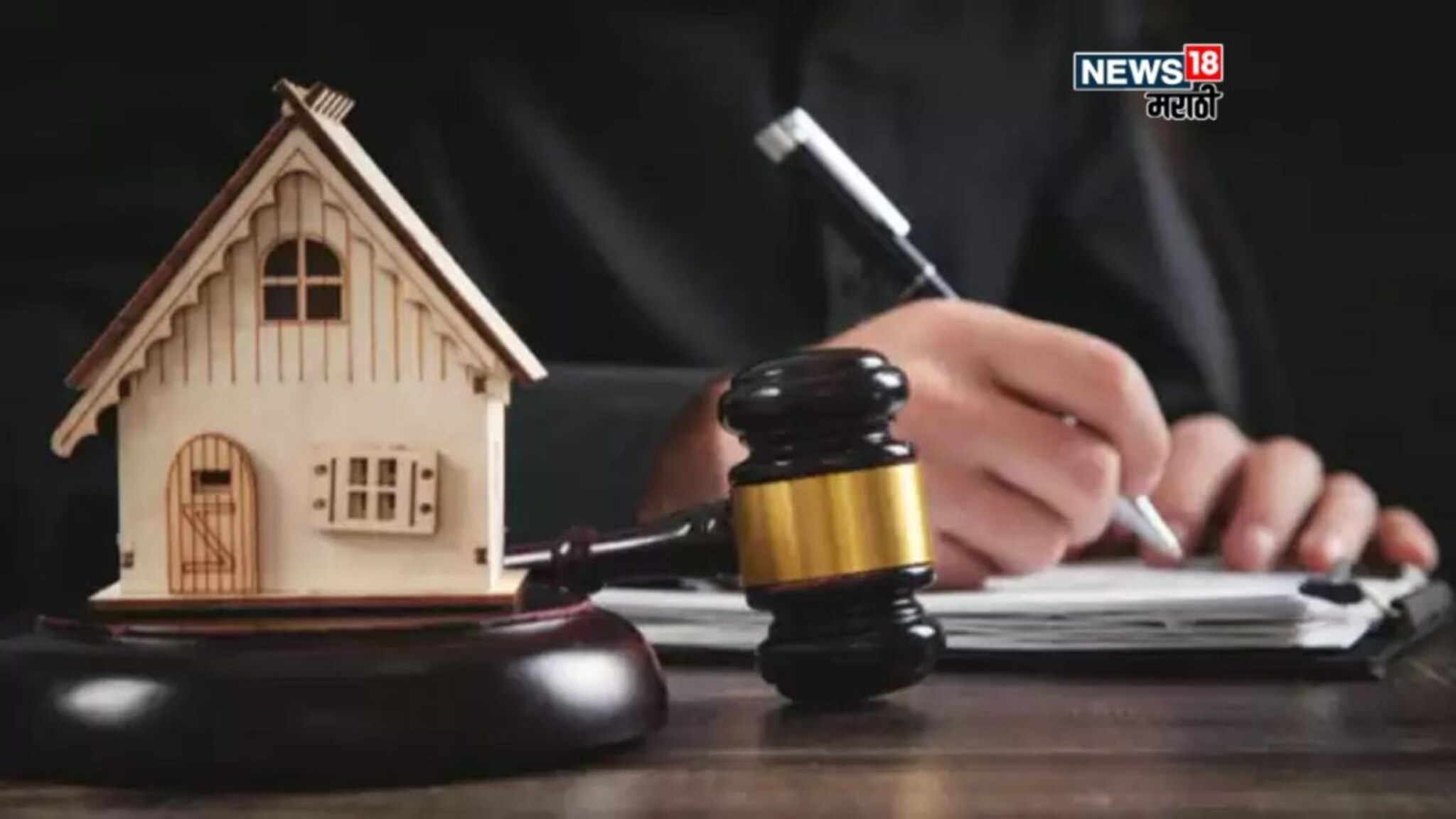 जमीन,मालमत्ता खरेदी विक्रीच्या नियमांत बदल! या गोष्टी असणार बंधनकारक