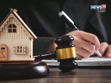 property rules property rules