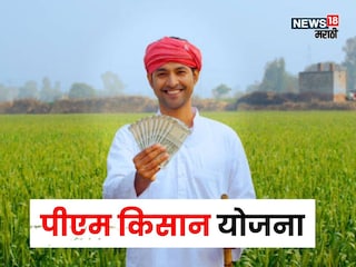 pm kisan yojana pm kisan yojana