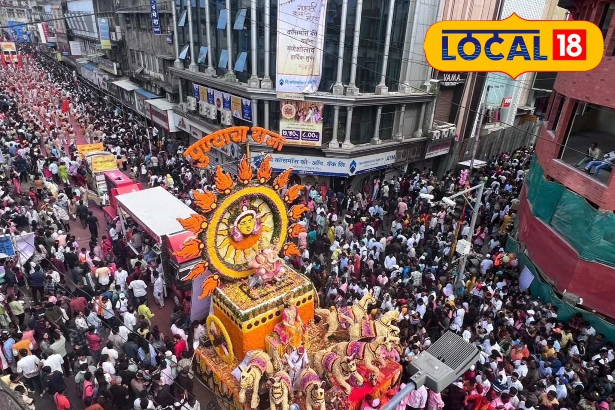 पुण्यात गणपती आगमनाची धूम! मानाच्या 5 गणपतींची प्राणप्रतिष्ठा त्यांच्या हस्ते