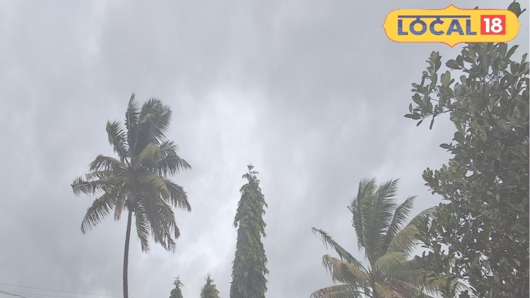 काळजी घ्या! पुणे ते कोल्हापूर हायअलर्ट, या भागात अतिमुसळधार, आजचा हवामान अंदाज