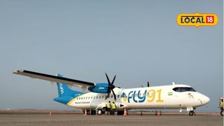 Ganeshotsav 2025: बाप्पा पावला! एसटी, रेल्वेनंतर विमान कंपनीचा मोठा निर्णय, पुण्यातून सिंधुदुर्गला जादा उड्डाणे