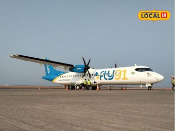 Ganeshotsav 2025: बाप्पा पावला! एसटी, रेल्वेनंतर विमान कंपनीचा मोठा निर्णय, पुण्यातून सिंधुदुर्गला जादा उड्डाणे