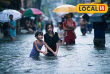 पूरजन्य संकटात अडकलात? घाबरू नका, या सोप्या गोष्टी करा फॉलो