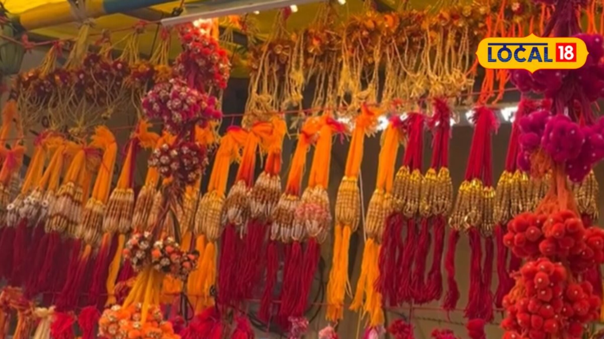 रक्षाबंधनला उरले काही दिवस! भावासाठी फक्त 50 पैशांमध्ये इथं मिळतेय राखी, VIDEO