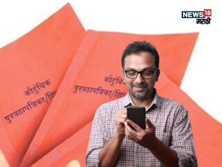 ration card 
