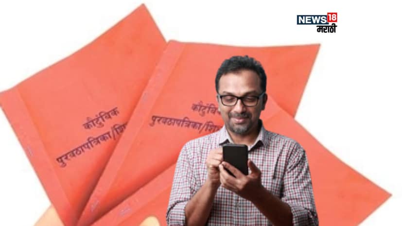 पडताळणीदरम्यान अनेक कुटुंबांनी त्यांचे उत्पन्न वाढल्याचे मान्य केले. काही शिधापत्रिकांमध्ये गंभीर विसंगती, चुकीचे पत्ते किंवा अपूर्ण माहिती आढळली. शहराबाहेर स्थलांतरित होऊनही अनेकांच्या नावावर शिधापत्रिका सक्रिय असल्याचे आढळले. अशा सर्व प्रकारांमुळे प्रशासनाने कारवाई करत, या लोकांना योजनेबाहेर केले आहे.