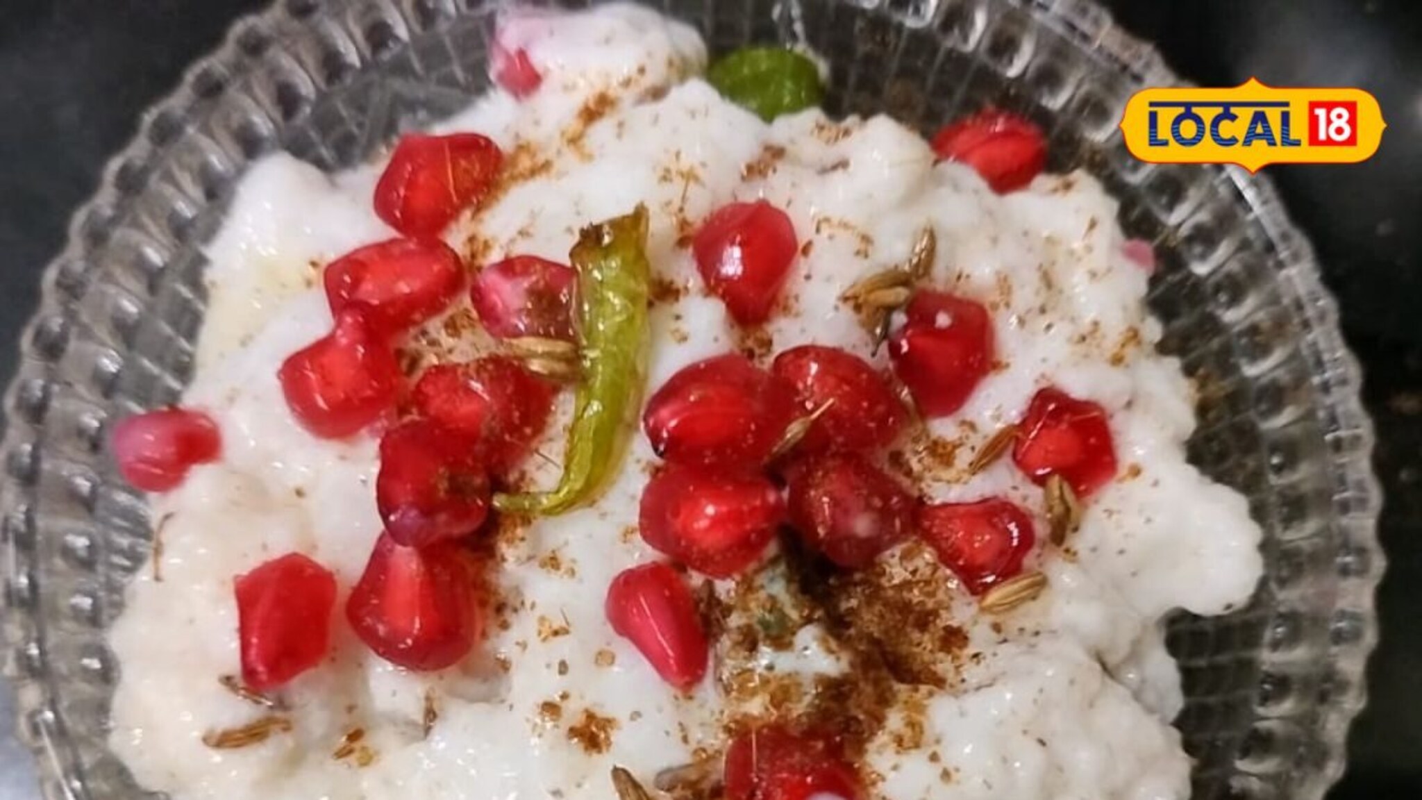 Dahi Bhat Recipe: श्रावणात उपवासाला तेच तेच पदार्थ खाऊन कंटाळा आलाय? झटपट बनवा दही भात, रेसिपीचा Video