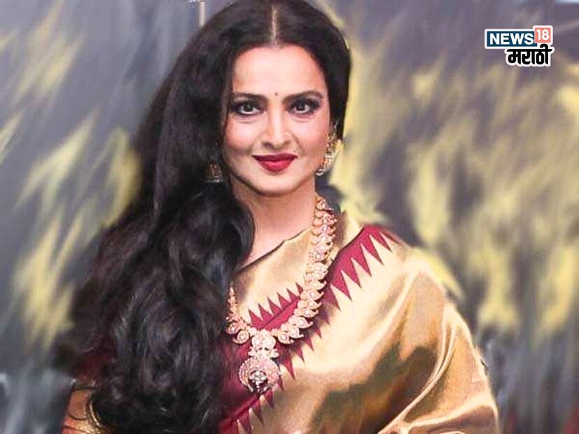 रेखा म्हणजे बॉलिवूडची सदाबहार क्वीन. 200 पेक्षा जास्त चित्रपटांत अभिनय करून तिने स्वतःला ‘टाइमलेस ब्युटी’ म्हणून सिद्ध केलं. जरी आता ती पडद्यावर क्वचितच दिसते, तरी तिची कमाई अजूनही चकित करणारी आहे.