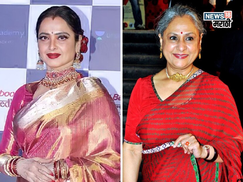 बॉलिवूडच्या दोन एव्हरग्रीन ब्युटीपैकी कोण जास्त श्रीमंत आहे, तुम्हाला माहितीय का? चला तर मग जया बच्चन की रेखा कोण संपत्तीच्या बाबतीत कोणाला टक्कर देतं याविषयी जाणून घेऊया. 