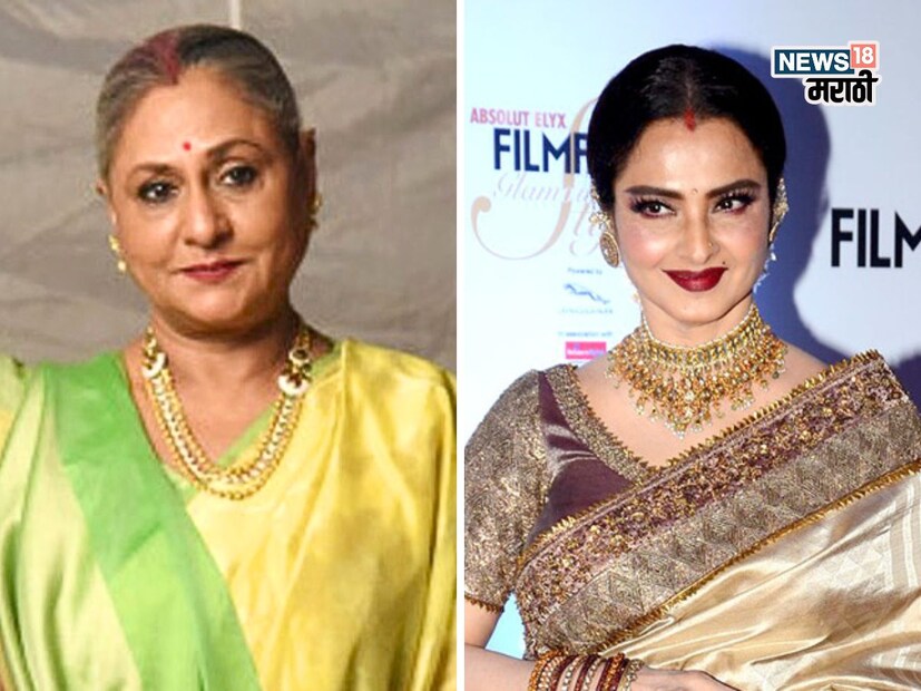 बॉलिवूडमध्ये अभिनय, सौंदर्य आणि व्यक्तिमत्त्वाचा संगम म्हटलं की रेखा आणि जया बच्चन ही दोन नावे नेहमीच अग्रस्थानी येतात. दोघींनीही आपल्या दमदार भूमिकांनी आणि क्लासिक सिनेमांनी, एव्हरग्रीन ब्युटीने चाहत्यांच्या मनावर राज्य केलं. पण जेव्हा ‘कोण जास्त श्रीमंत?’ हा प्रश्न येतो, तेव्हा आकडेवारी काही थक्क करणारीच आहे. 