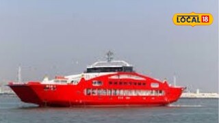 बाप्पा पावला! मुंबईतून कोकण फक्त सहा तासांत, या दिवशी सुरू होणार रो रो सेवा!