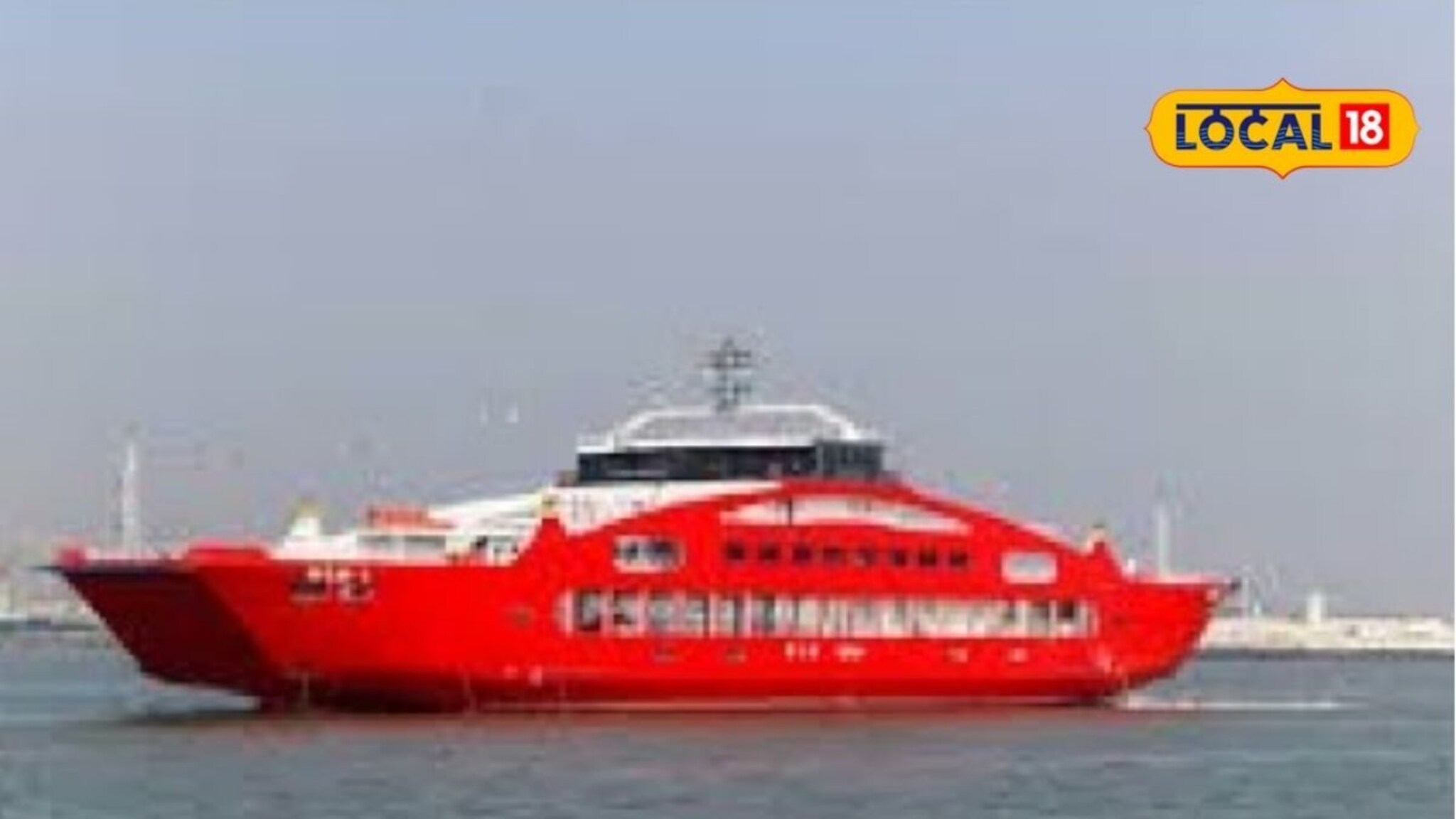 Ro Ro Ferry: बाप्पा पावला! मुंबईतून कोकण फक्त सहा तासांत, कधी सुरू होणार रो रो सेवा?