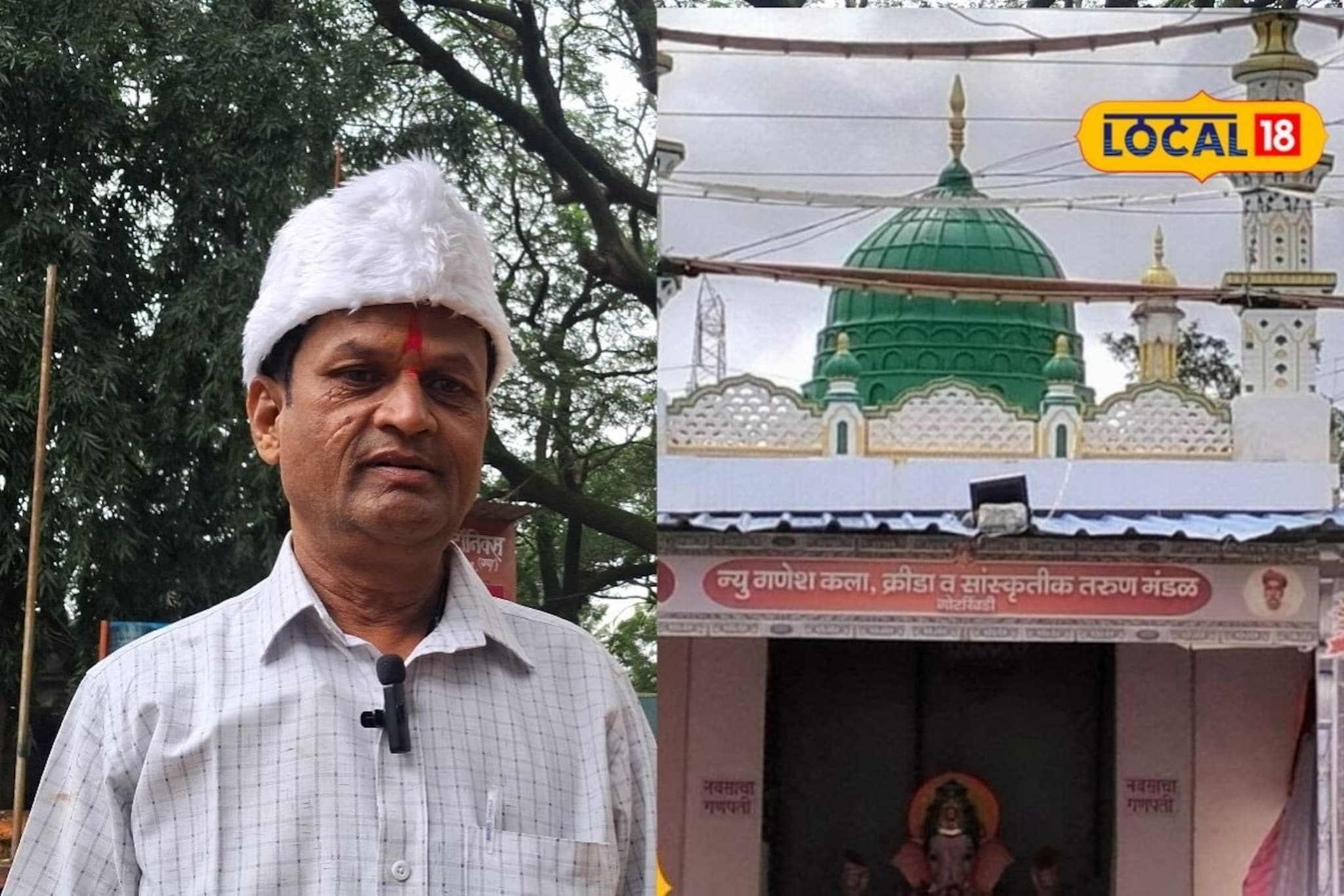 हिंदू-मुस्लिम ऐक्याची अनोखी परंपरा, सांगलीत या 2 गावचा गणेशोत्सव ठरतोय लक्षवेधी