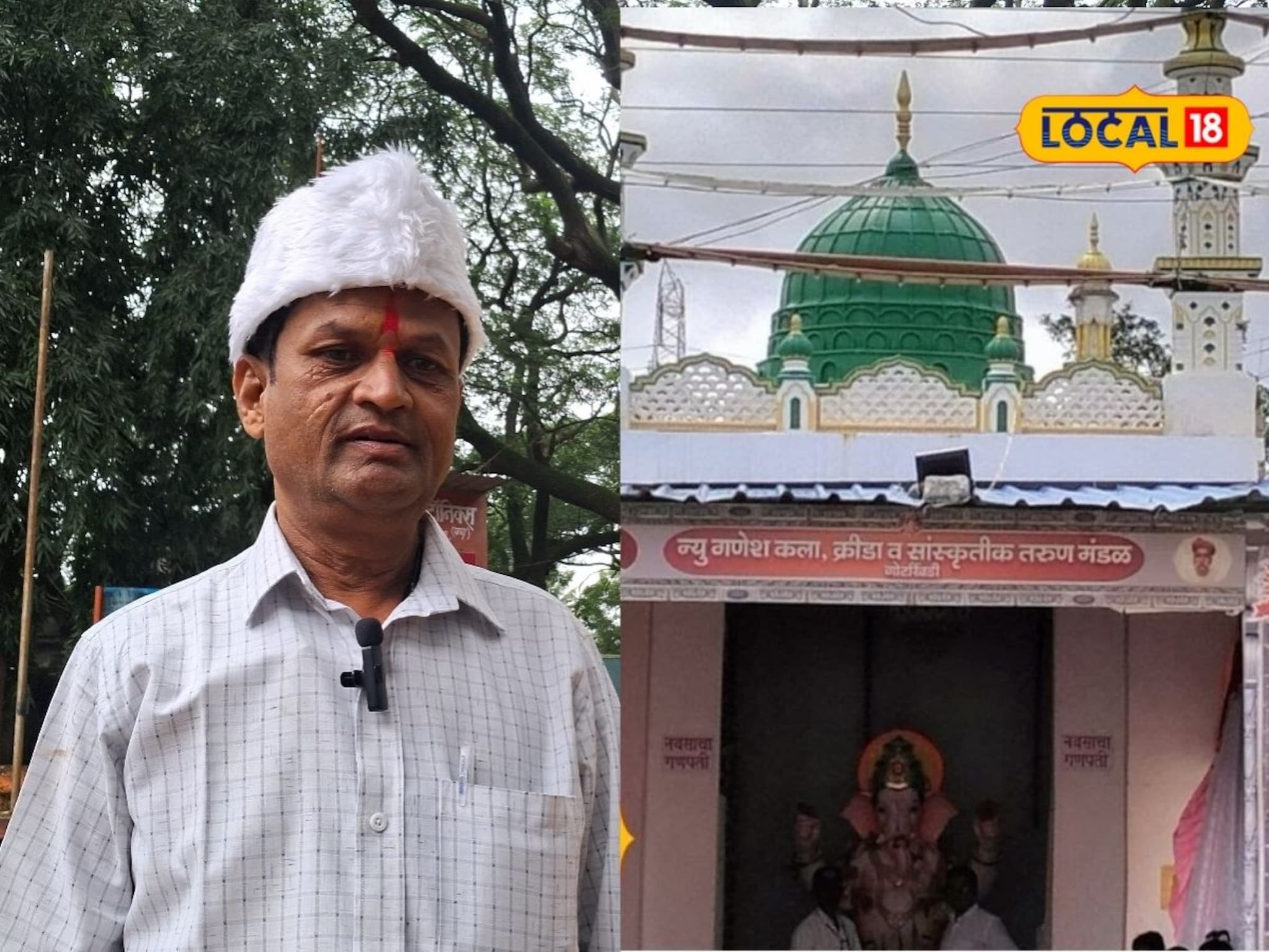 हिंदू-मुस्लिम ऐक्याची अनोखी परंपरा, सांगलीत या 2 गावचा गणेशोत्सव ठरतोय लक्षवेधी