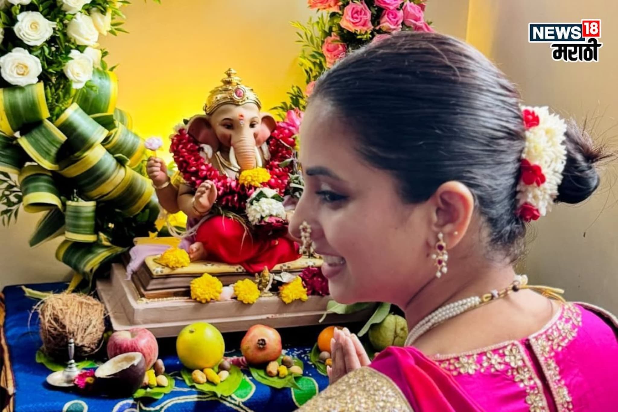 150 वर्षांची परंपरा, स्वत: करते गणपतीची स्थापना; सायलीच्या घरचा बाप्पा पाहिलात!