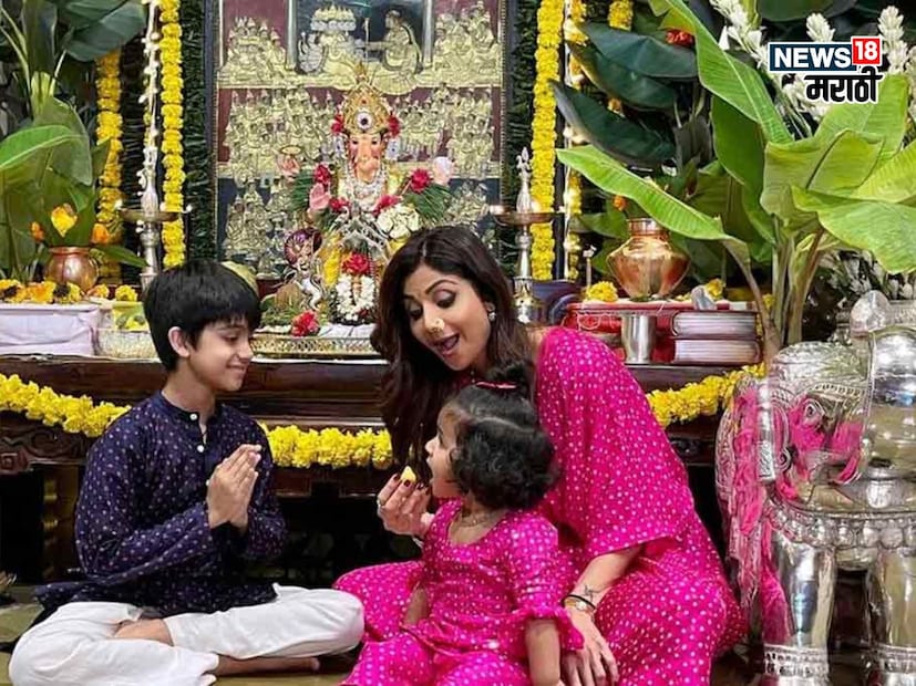 मागील वर्षी शिल्पा शेट्टीचा सेटवर अपघात झाला होता. तिचा पाय फ्रँक्चर होता. पण तरी देखील तिनं गणपतीचं जल्लोषात स्वागत केलं होतं. पण यंदा तिच्या घरी गणपती आगमन होणार नाहीये.  