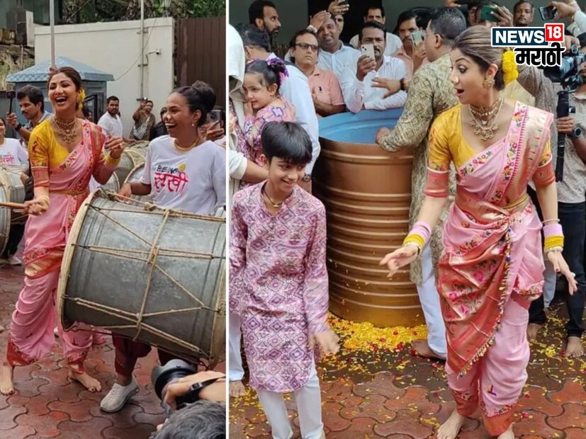 शिल्पा शेट्टीनं सोशल मीडियावर एक पोस्ट शेअर करत ही माहिती दिली आहे. शिल्पाच्या घराचा गणपतीसाठी पापाराझींना खास आमंत्रण असतं. चाहते देखील हजेरी लावतात. शिल्पा गणपतीत कोणता नवा लुक करणार याकडेही चाहत्यांचं लक्ष असतं. 