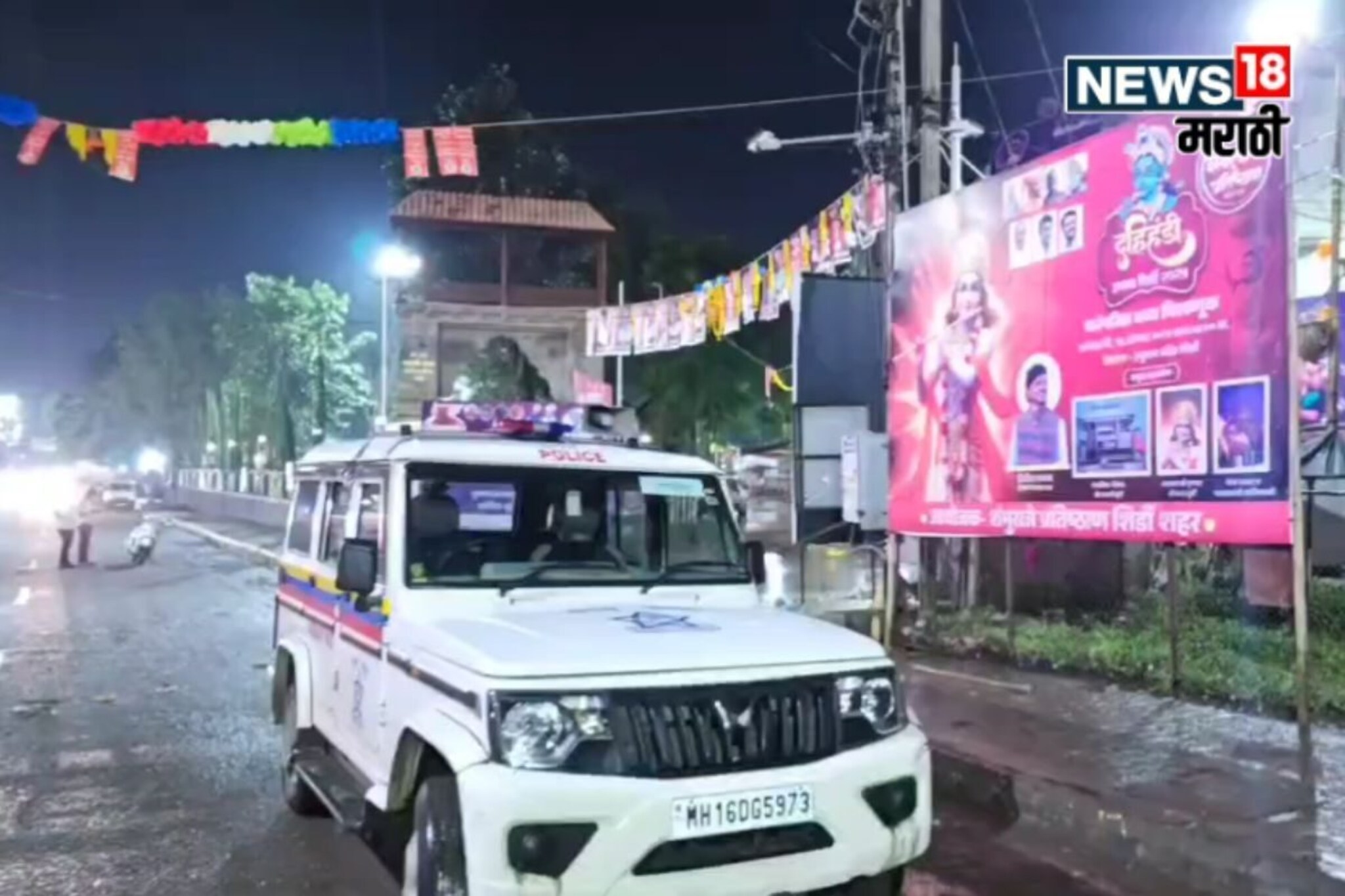 दहीहंडीच्या मिरवणुकीत रक्ताचा सडा, शिर्डीत दोघांकडून तरुणावर चाकुने सपासप वार